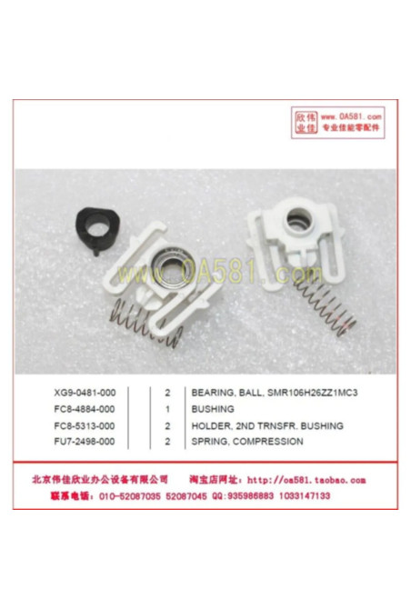 BUSHING FC8-4884-000 Canon