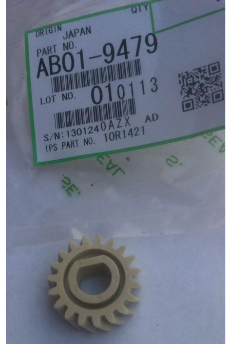 GEAR FUSING EXIT AFICIO 1060/6500