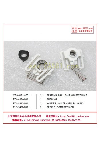 BUSHING FC8-4884-000 Canon